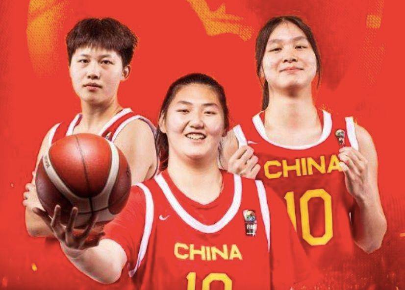 中国女篮U18对阵日本前瞻：小组第一争夺 张子雨面临严峻挑战